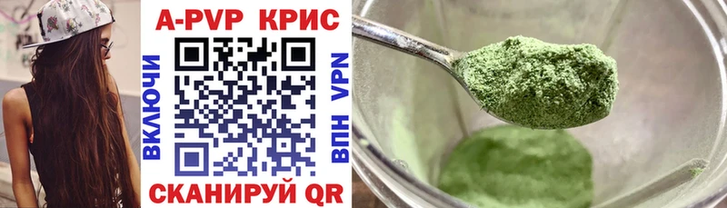 Виды наркоты Октябрьск Альфа ПВП  Каннабис  АМФЕТАМИН  Cocaine 