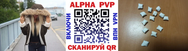 Alfa_PVP мука  OMG ТОР  даркнет состав  Октябрьск 