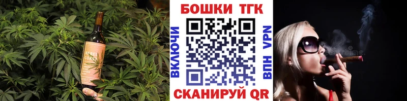 купить  цена  Октябрьск  дарк нет телеграм  Еда ТГК конопля 