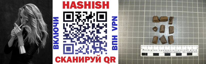 Гашиш индика сатива  Октябрьск 