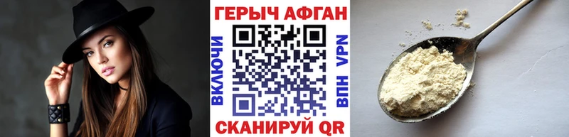 ГЕРОИН Heroin  Октябрьск 