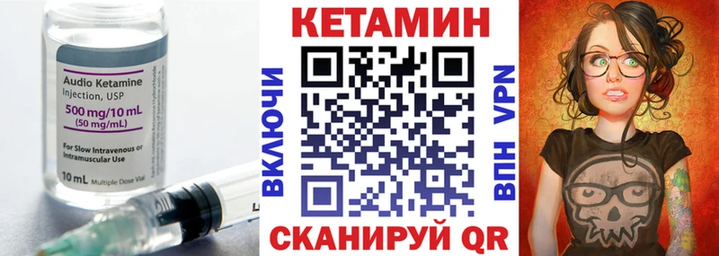 продажа наркотиков  Октябрьск  КЕТАМИН ketamine 