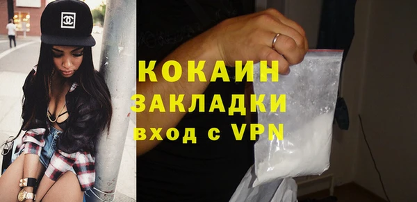 COCAINE Балахна
