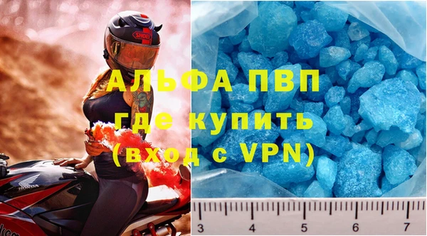 гидра Арсеньев