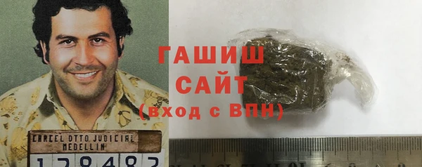 мефедрон Алзамай
