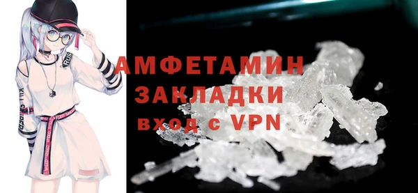 а пвп мука Протвино