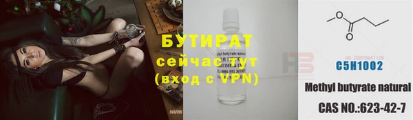 а пвп мука Протвино