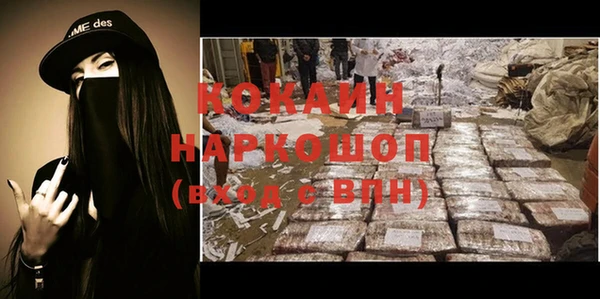 каннабис Армянск
