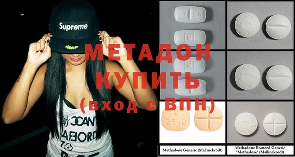каннабис Армянск