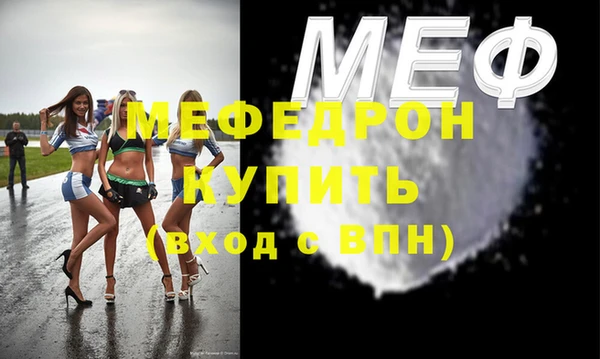 ешки Аркадак