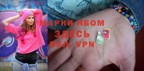 мефедрон Пролетарск