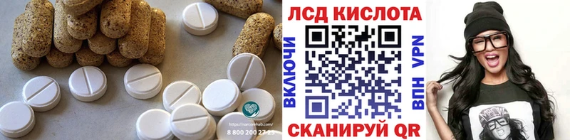 ЛСД экстази кислота даркнет как зайти Октябрьск