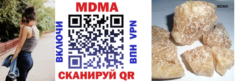 MDMA молли  Октябрьск 