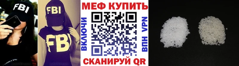 где найти   Октябрьск  Мефедрон мяу мяу 