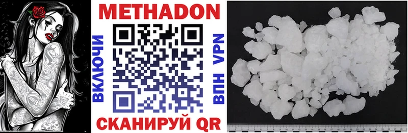darknet какой сайт Октябрьск Метадон белоснежный kraken ONION