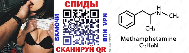 гидра маркетплейс  Октябрьск  Первитин Декстрометамфетамин 99.9% 