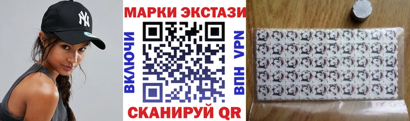 блэк спрут как войти Октябрьск Наркотические марки 1500мкг
